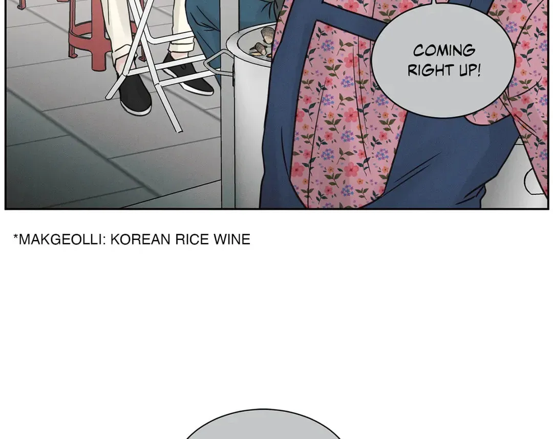 Love Me Not Chapter 27 page 27 - 