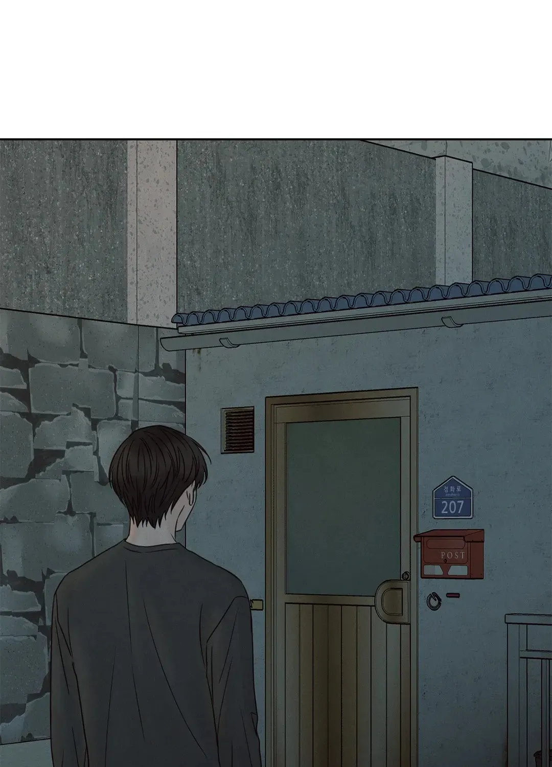 Love Me Not Chapter 27 page 47 - 