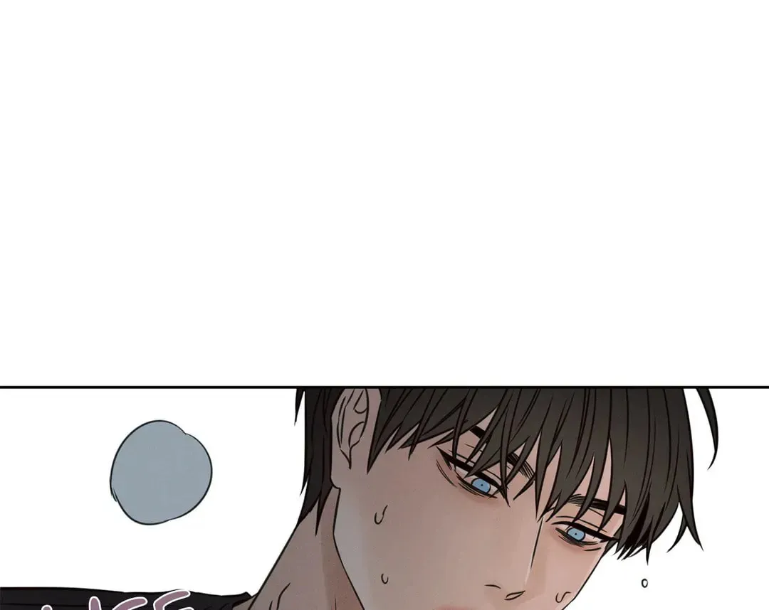 Love Me Not Chapter 27 page 75 - 