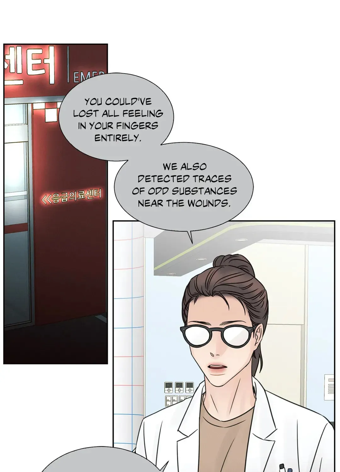 Read Love Me Not chapter 28 image 36 on Lezhin
