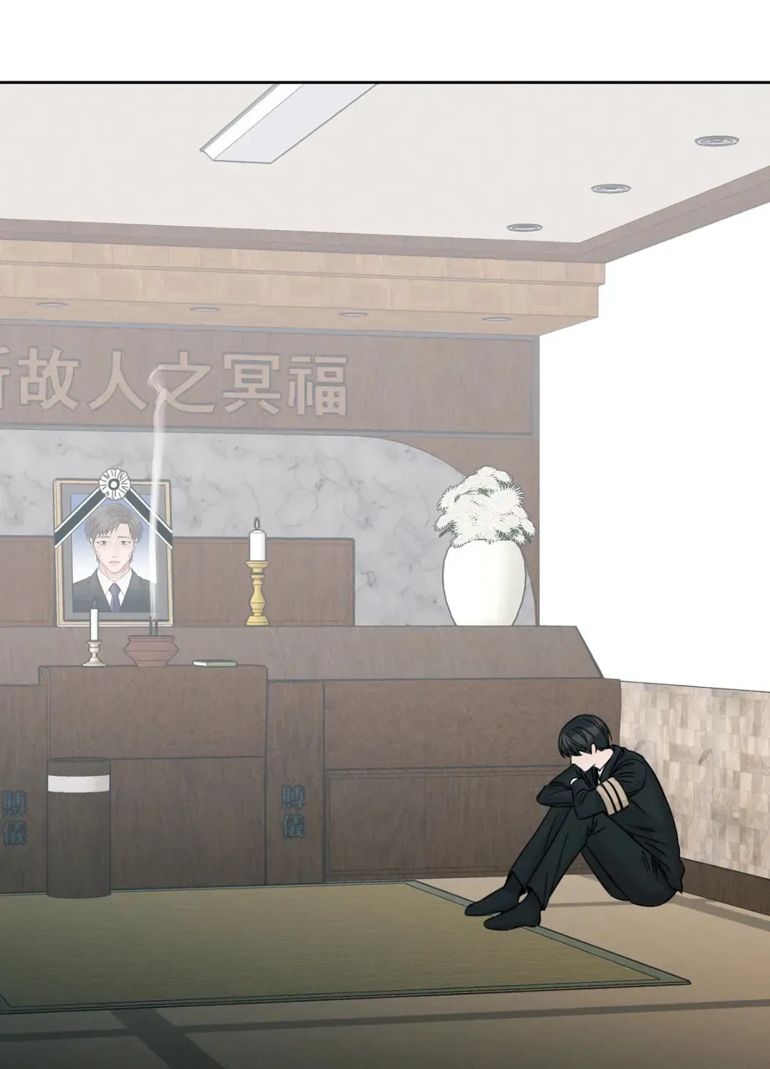 Read Love Me Not chapter 37 image 12 on Lezhin