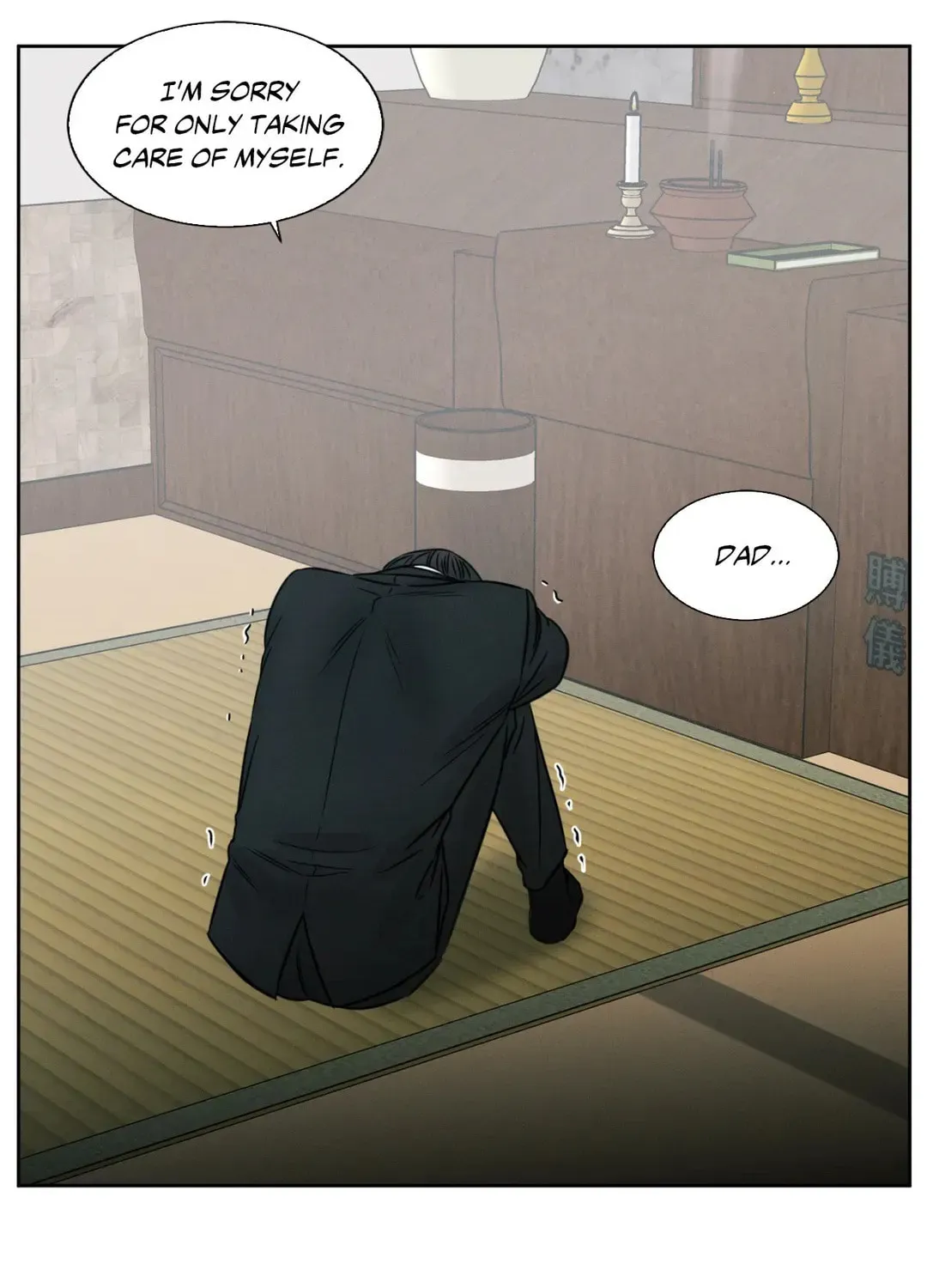 Read Love Me Not chapter 37 image 31 on Lezhin