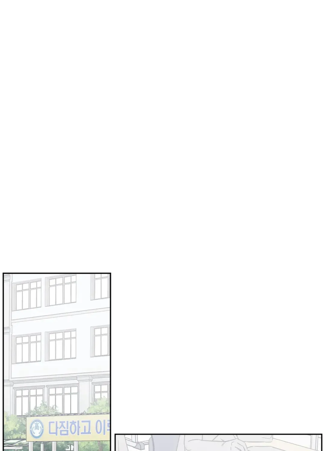 Read Love Me Not chapter 37 image 6 on Lezhin