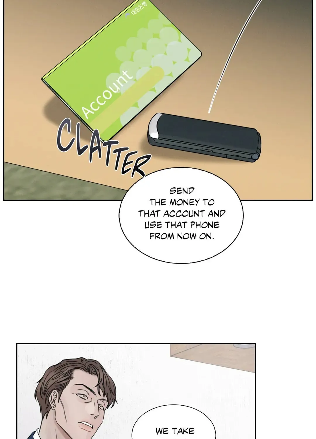 Read Love Me Not chapter 37 image 82 on Lezhin