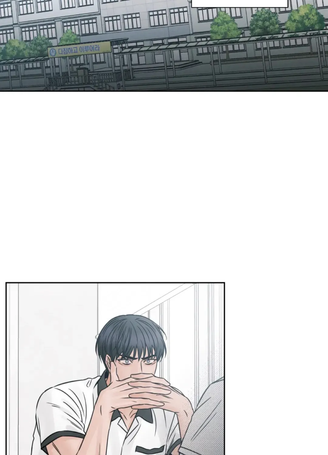Read Love Me Not chapter 39 image 49 on Lezhin