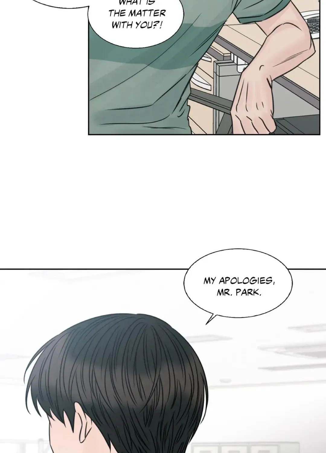 Read Love Me Not chapter 39 image 52 on Lezhin