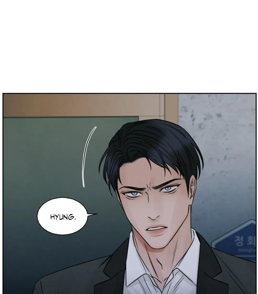 Read Love Me Not chapter 7 image 79 on Lezhin