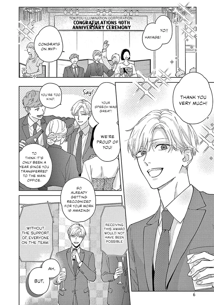 Read Love Means Surrendering Completely chapter 1 image 13 on Lezhin