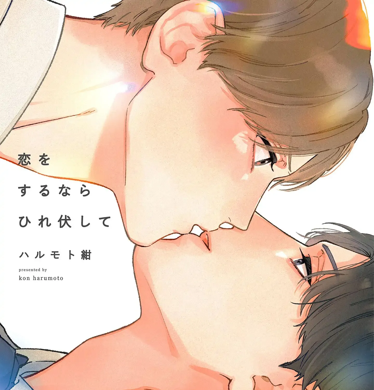 Read Love Means Surrendering Completely chapter 1 image 2 on Lezhin