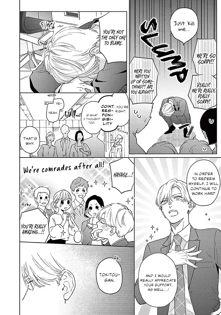 Read Love Means Surrendering Completely chapter 1 image 35 on Lezhin
