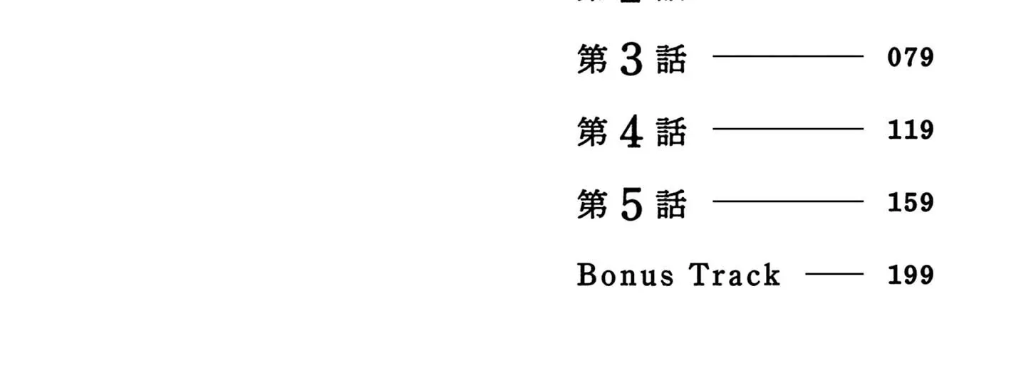 Read Love Means Surrendering Completely chapter 1 image 9 on Lezhin