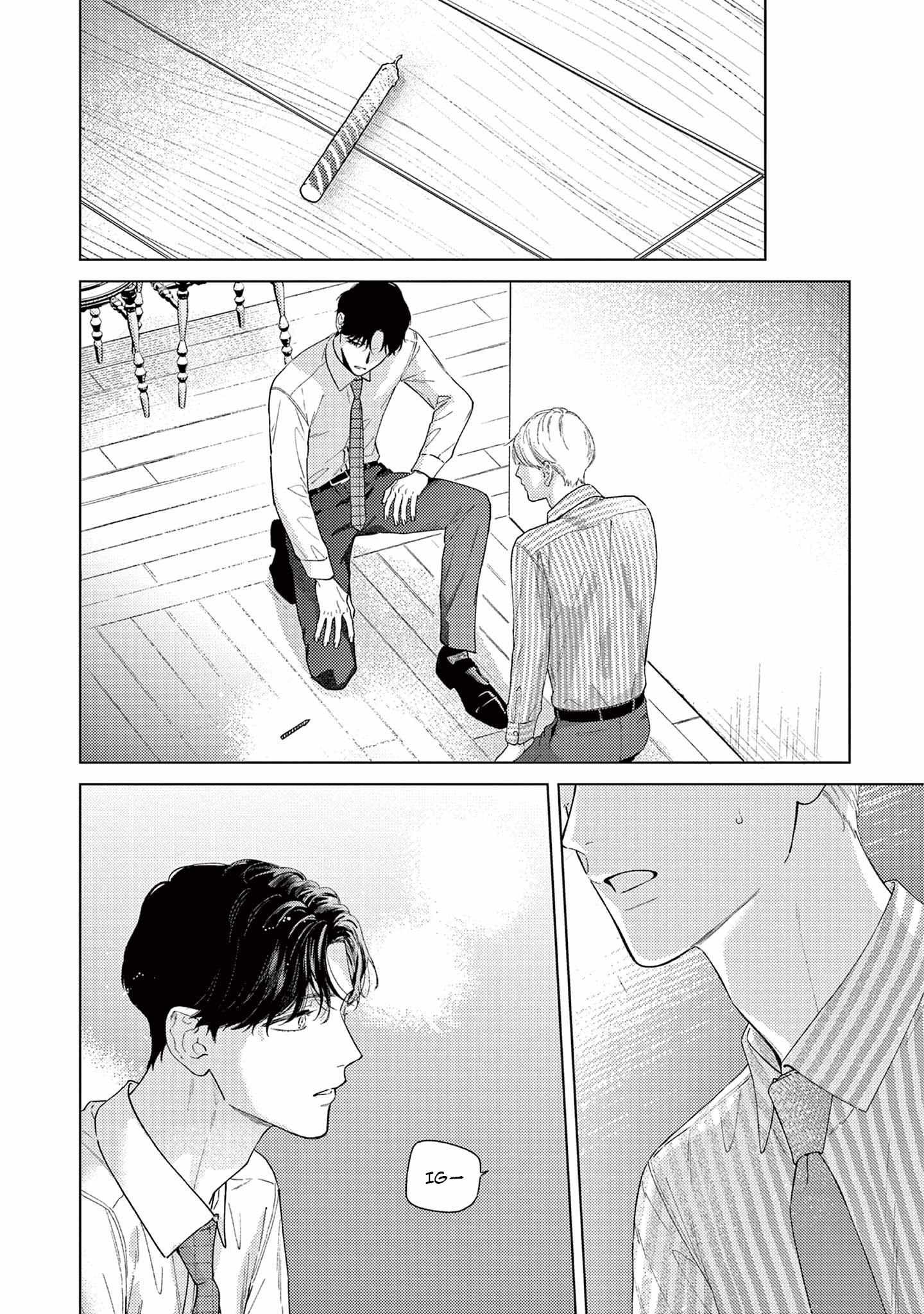 Read Love Means Surrendering Completely chapter 4 image 23 on Lezhin