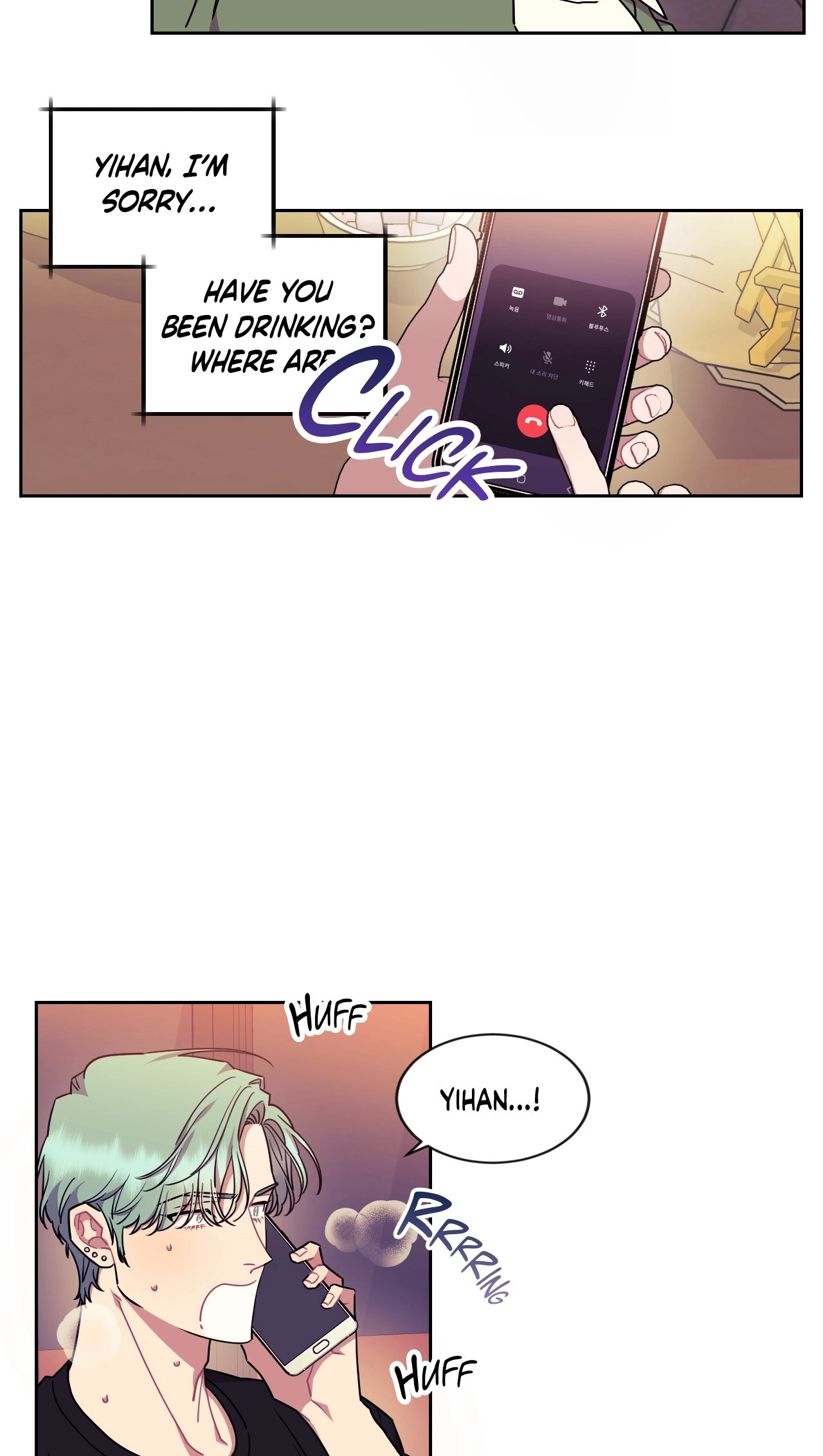 Love Meter 100% Chapter 5 page 26 - 