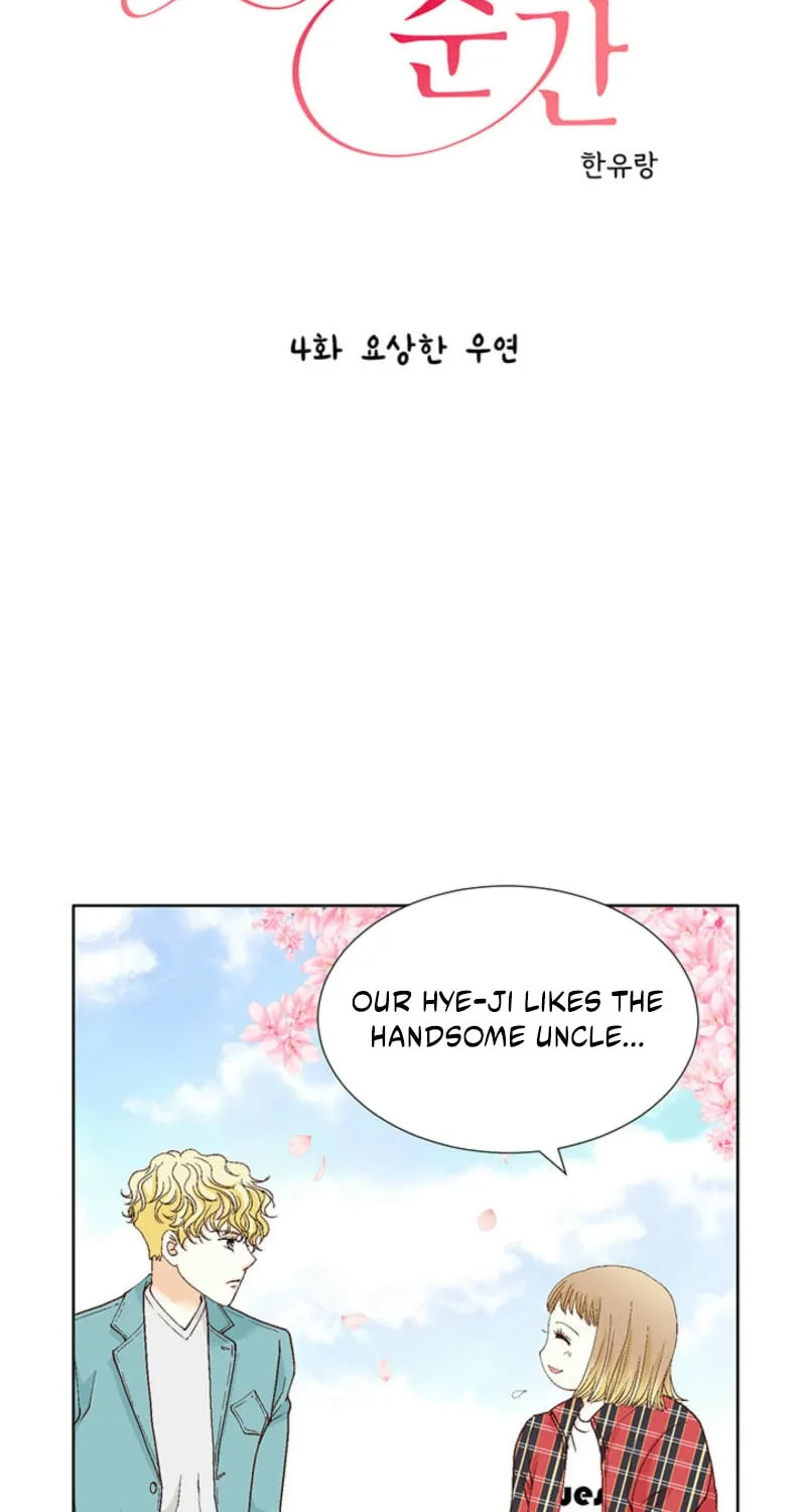 Love Moment Chapter 4 page 2 - 