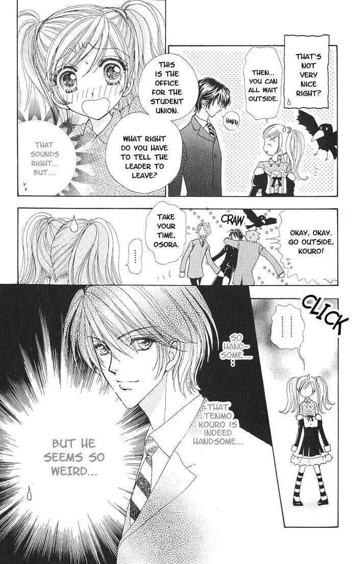 Read Love Monster chapter 1 image 21 on Lezhin