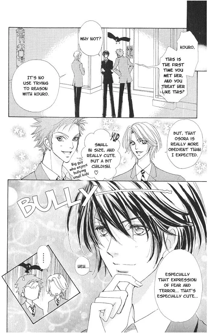 Read Love Monster chapter 1 image 22 on Lezhin