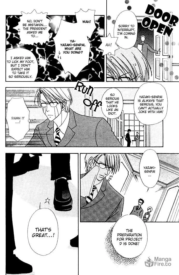 Read Love Monster chapter 10 image 23 on Lezhin