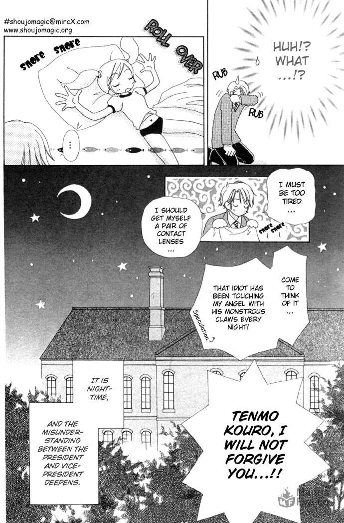 Read Love Monster chapter 11 image 19 on Lezhin