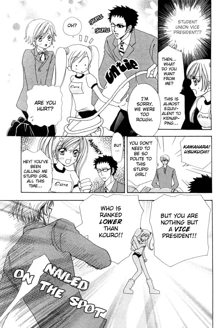 Read Love Monster chapter 11 image 6 on Lezhin