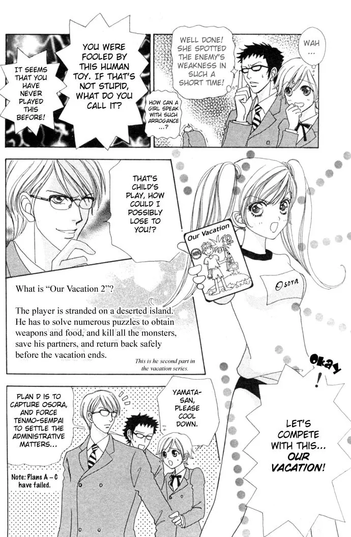 Read Love Monster chapter 11 image 7 on Lezhin