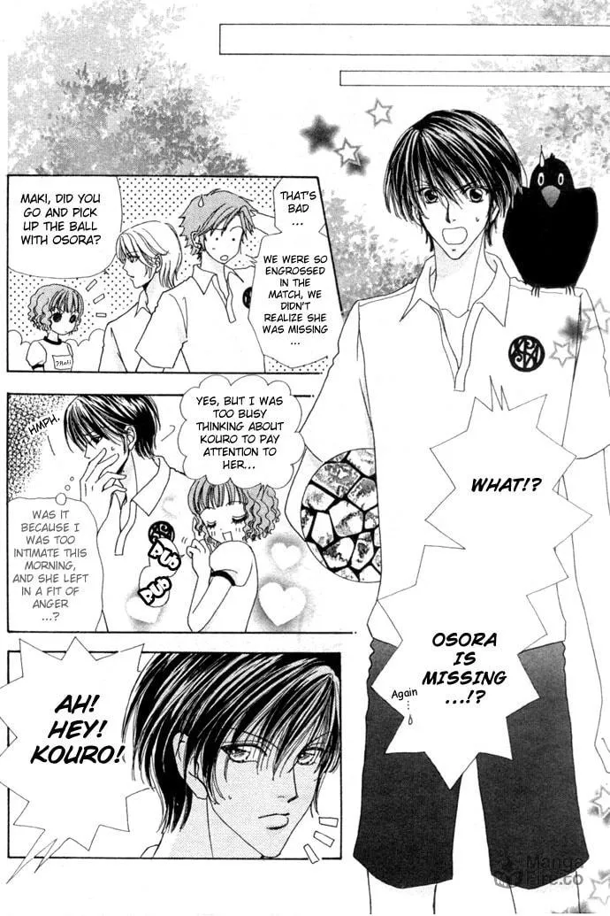 Read Love Monster chapter 11 image 9 on Lezhin
