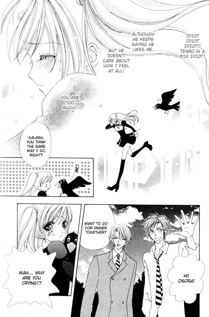 Read Love Monster chapter 12 image 12 on Lezhin
