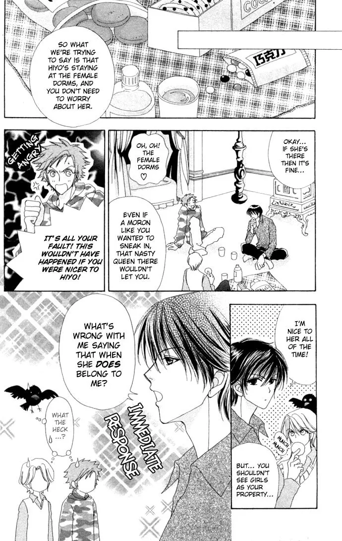 Read Love Monster chapter 13 image 15 on Lezhin