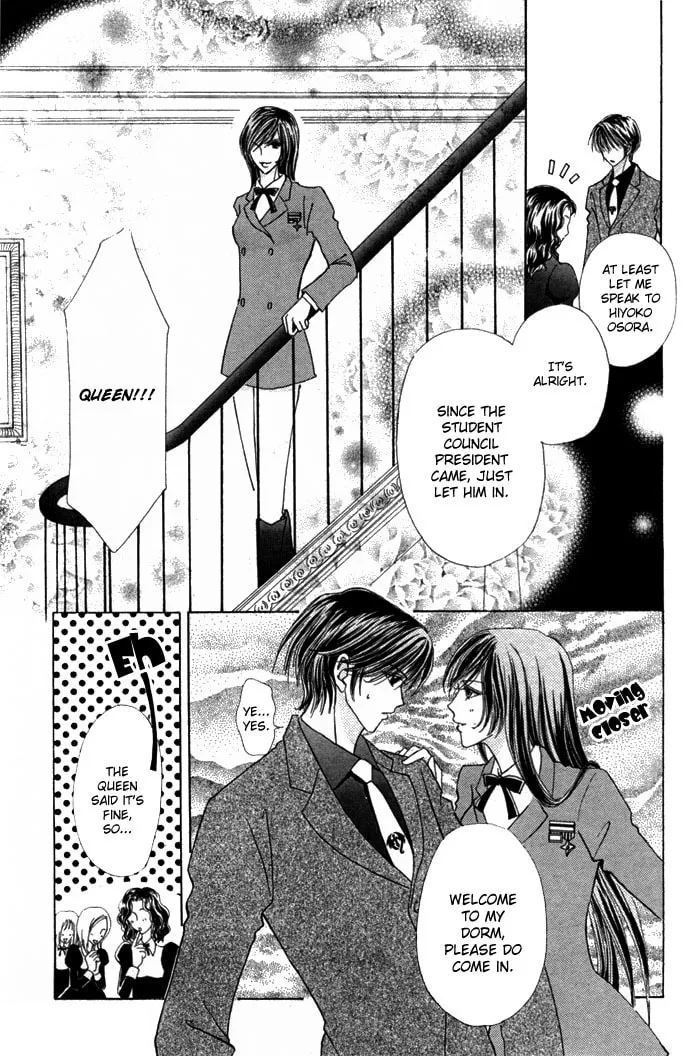 Read Love Monster chapter 14 image 12 on Lezhin