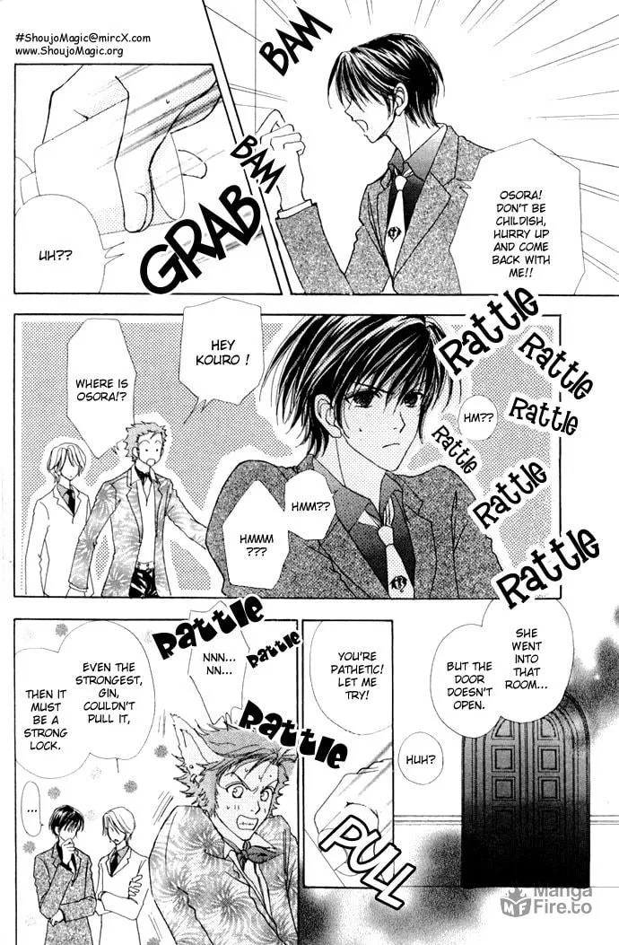 Read Love Monster chapter 14 image 19 on Lezhin