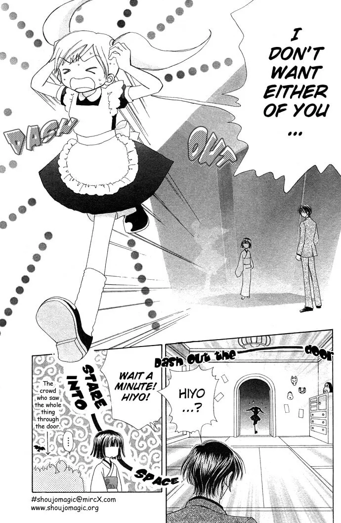 Read Love Monster chapter 15 image 18 on Lezhin