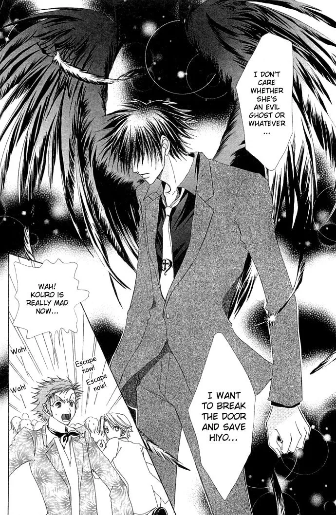 Read Love Monster chapter 15 image 3 on Lezhin