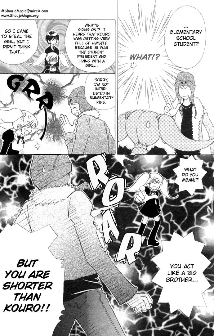 Read Love Monster chapter 17 image 15 on Lezhin