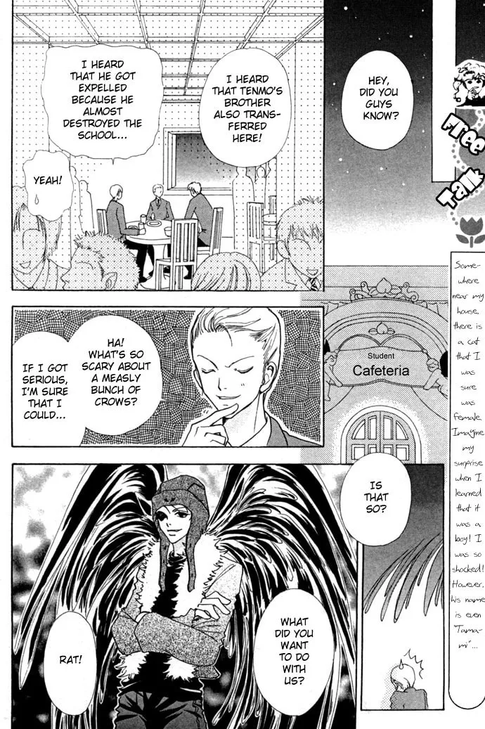 Read Love Monster chapter 18 image 13 on Lezhin