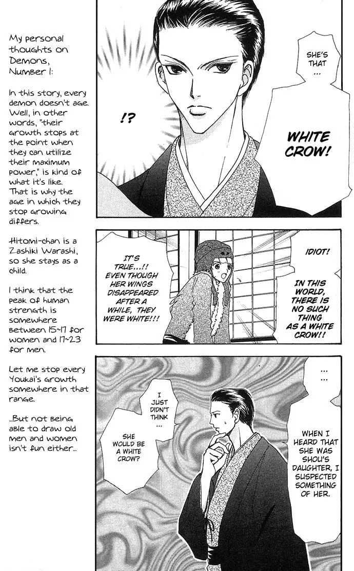 Read Love Monster chapter 20 image 15 on Lezhin