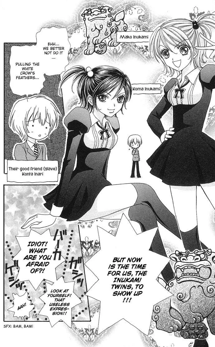Read Love Monster chapter 20 image 24 on Lezhin