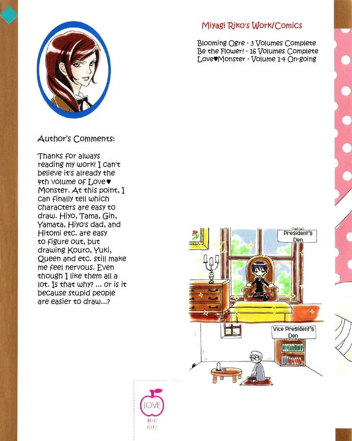 Read Love Monster chapter 22 image 3 on Lezhin