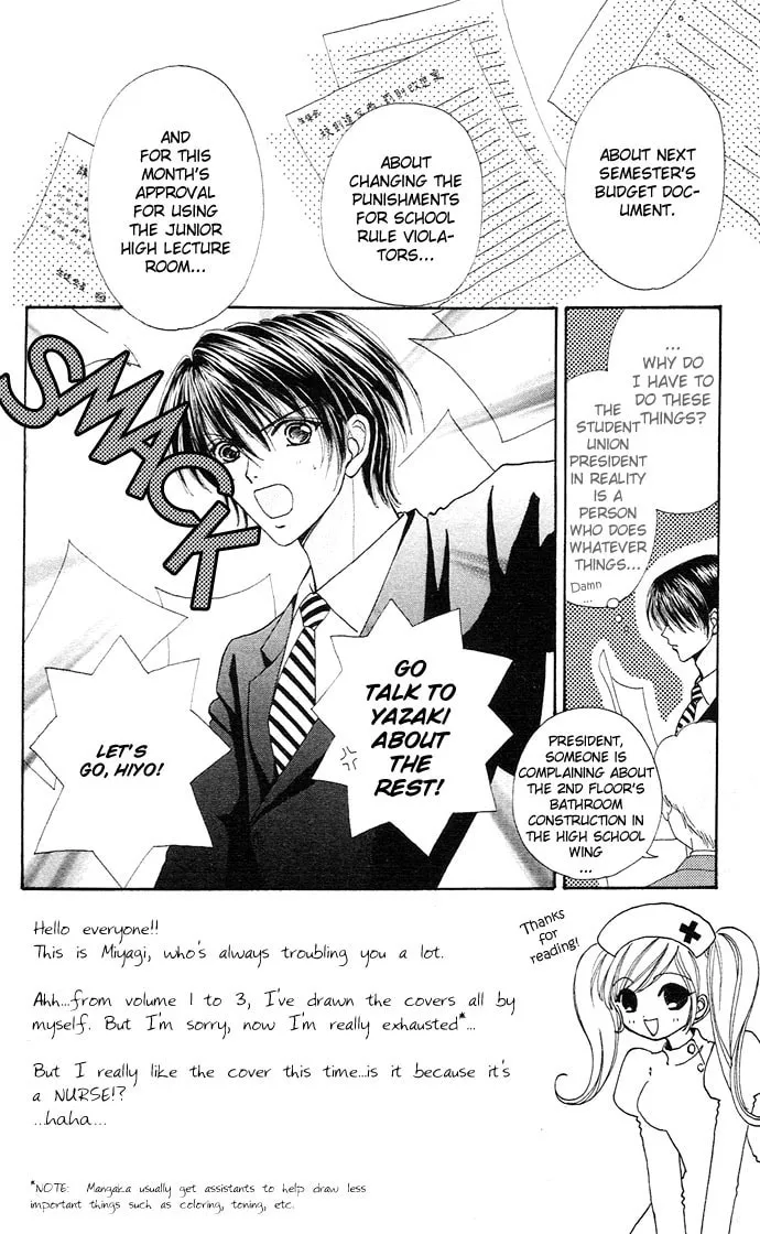 Read Love Monster chapter 22 image 6 on Lezhin
