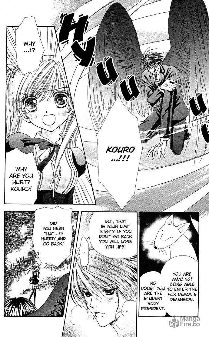 Read Love Monster chapter 23 image 14 on Lezhin