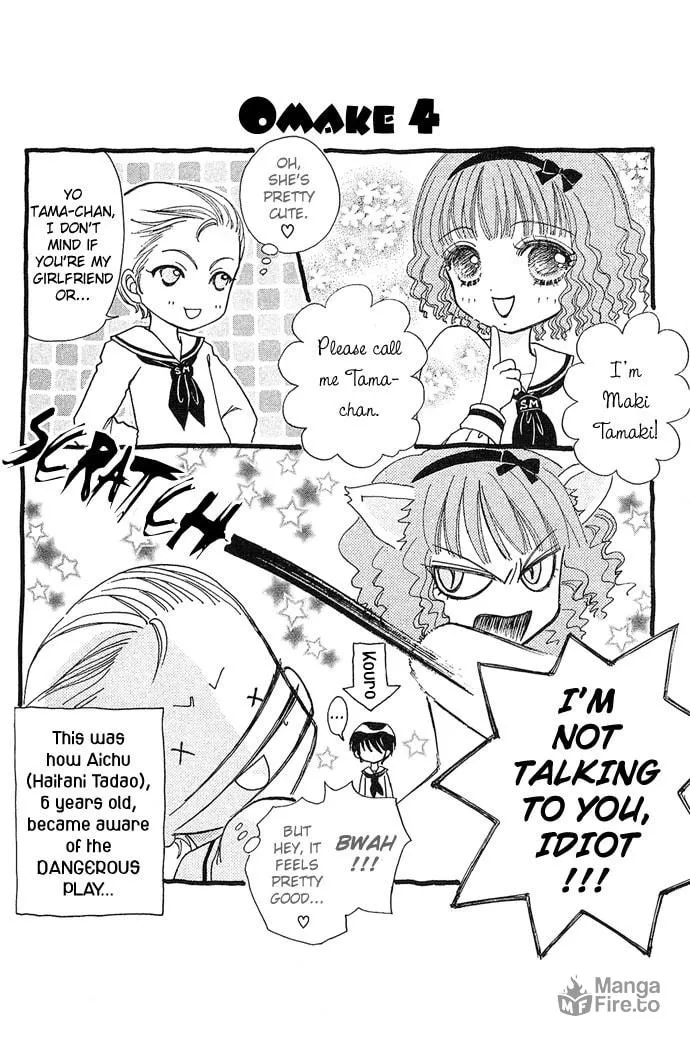 Read Love Monster chapter 23 image 26 on Lezhin