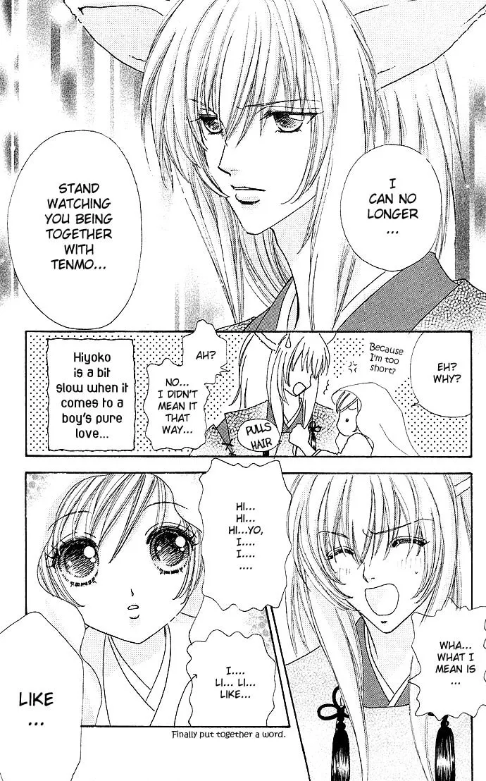 Read Love Monster chapter 23 image 3 on Lezhin