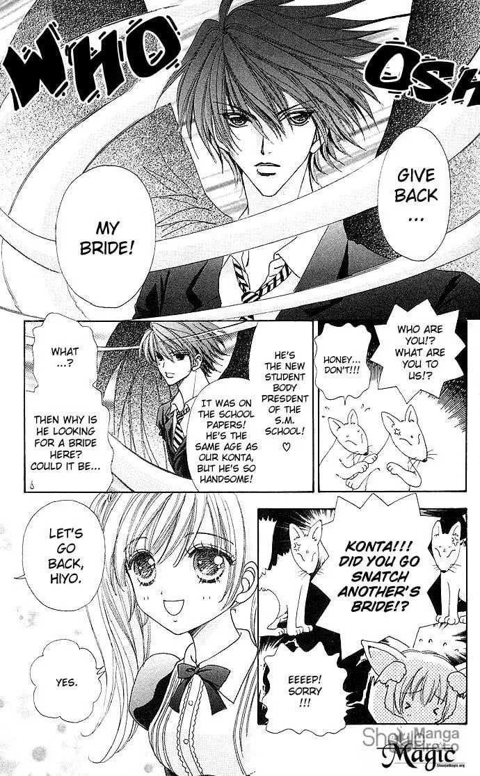 Read Love Monster chapter 23 image 9 on Lezhin