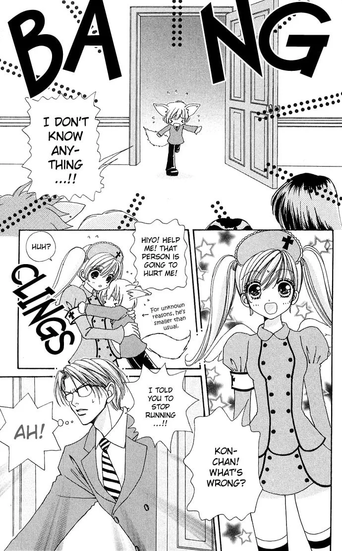 Read Love Monster chapter 24 image 15 on Lezhin