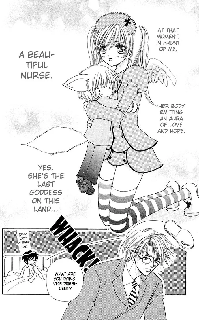 Read Love Monster chapter 24 image 16 on Lezhin