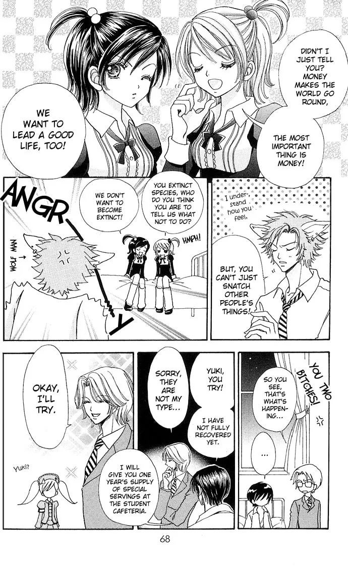 Read Love Monster chapter 24 image 18 on Lezhin
