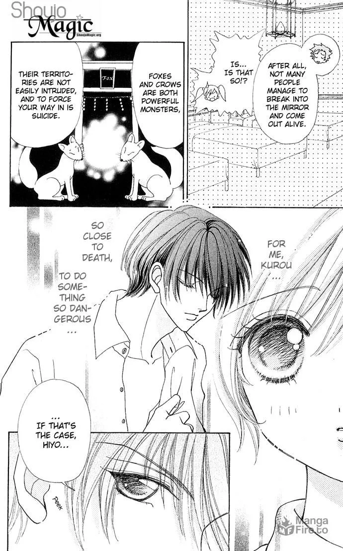 Read Love Monster chapter 24 image 4 on Lezhin