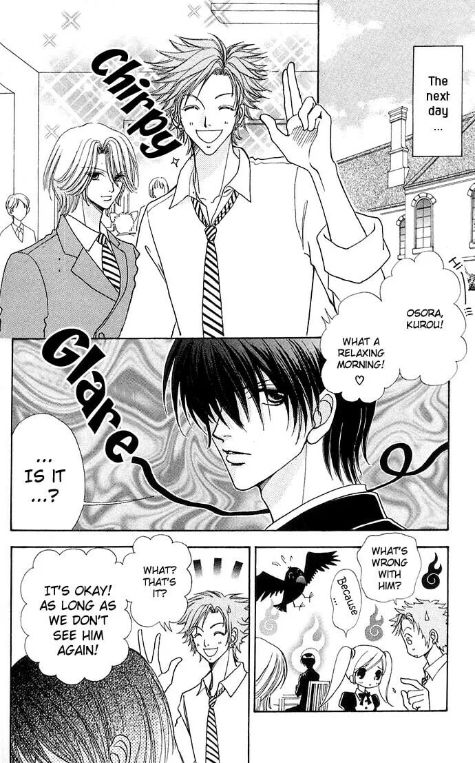 Read Love Monster chapter 26 image 22 on Lezhin
