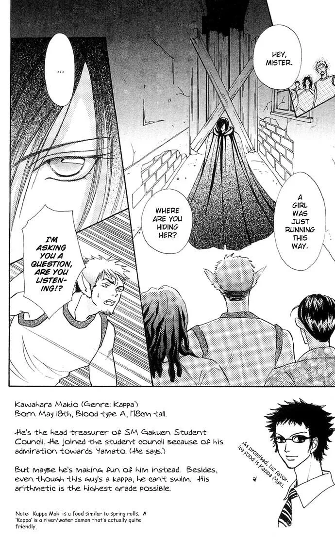 Read Love Monster chapter 26 image 3 on Lezhin