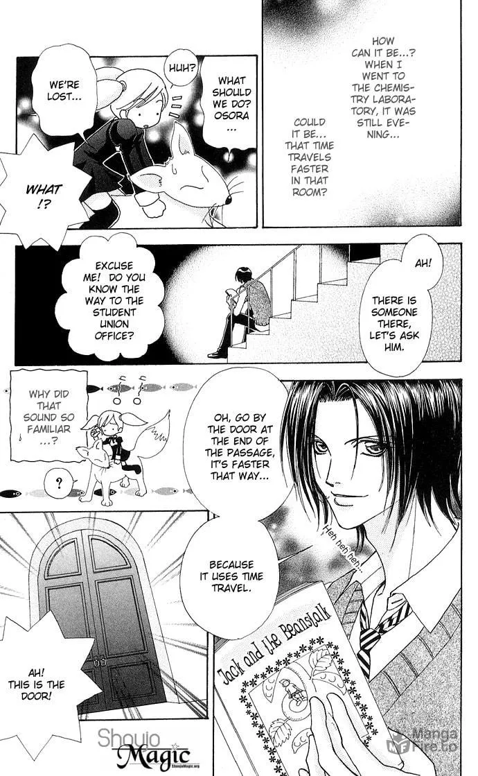 Read Love Monster chapter 27 image 17 on Lezhin