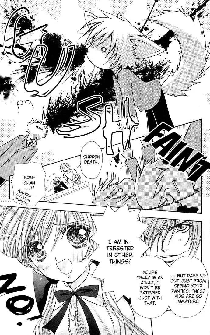 Read Love Monster chapter 27 image 21 on Lezhin
