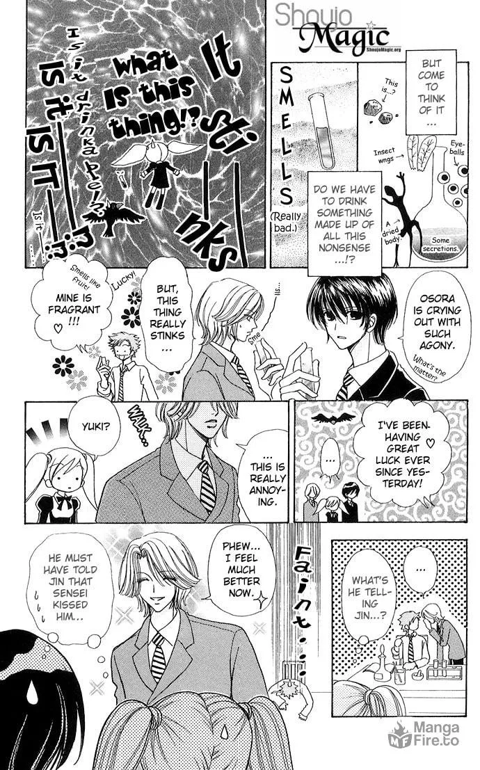 Read Love Monster chapter 27 image 5 on Lezhin